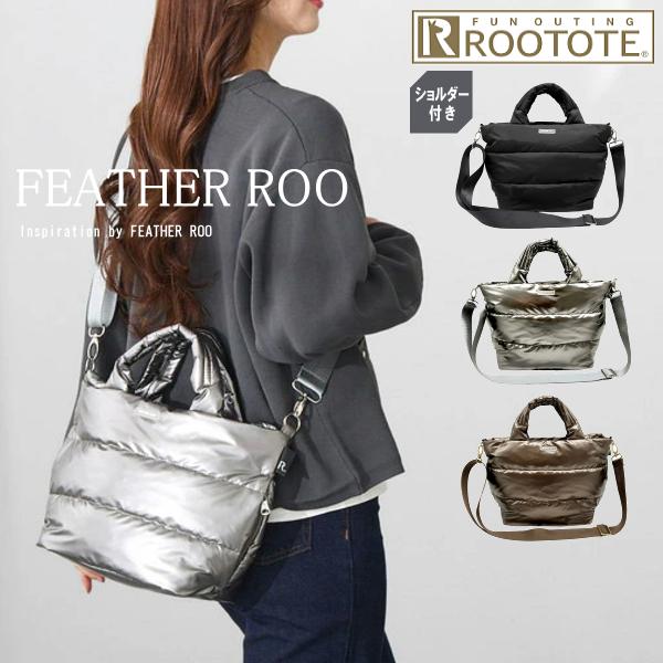 ルートート トートバッグ フェザールー ショルダーバッグ ROOTOTE 新作 2026 ストラップ...