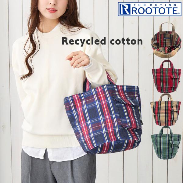 ルートート トートバッグ ROOTOTE 新作 2026 タータンチェック柄 かわいい おしゃれ 普...
