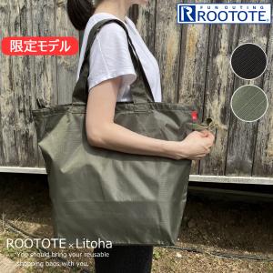 ルートート エコバッグ 天ファスナー ROOTOTE トートバッグ サブバッグ Litoha限定 おしゃれ 洗濯可 RipStop リップストップ フリンク 6261｜LitohaLivrer
