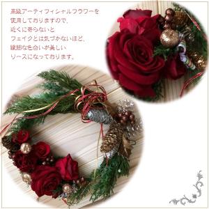 クリスマスリース セール アーティフィシャルフ...の詳細画像1