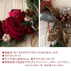 クリスマスリース セール アーティフィシャルフ...の詳細画像2