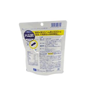 ヘム鉄 DHC 90日分 180粒の詳細画像1