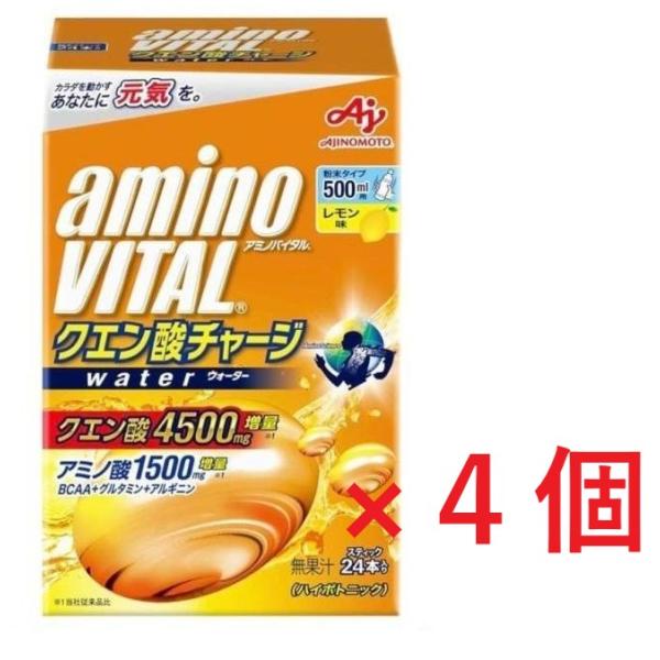 アミノバイタル クエン酸チャージウォーター 24本×4個セット 賞味期限2026年9月以降