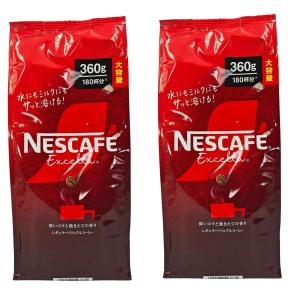 ネスカフェ エクセラ 詰替 360g×2袋  賞味期限2026年11月以降｜リトティス