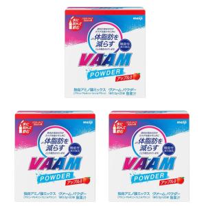 VAAM ヴァーム パウダー （旧スマートフィットウォーター） レモン風味