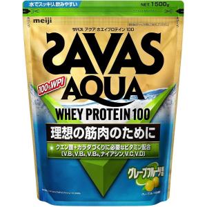 ザバス アクア ホエイプロテイン100 グレープフルーツ風味 ( 1500g