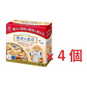 大塚製薬 賢者の食卓 ダブルサポート 30包×4個セット