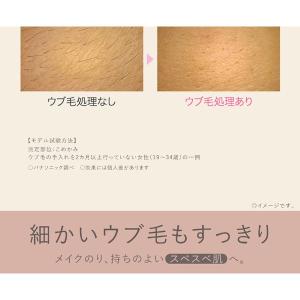 フェイスシェーバー パナソニック 顏剃り フェ...の詳細画像3