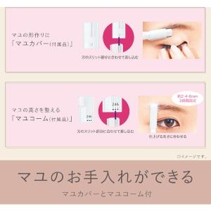 フェイスシェーバー パナソニック 顏剃り フェ...の詳細画像4