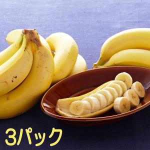 甘熟王ゴールドプレミアムバナナ 3パック スミフルの商品画像
