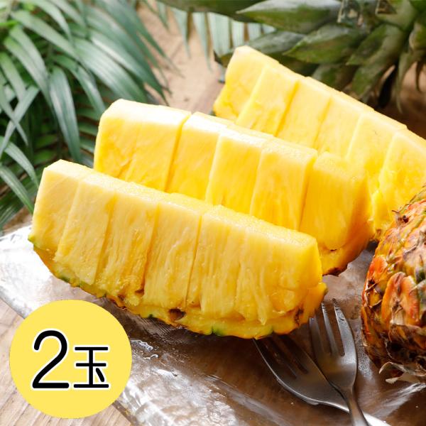 甘熟王ゴールドプレミアムパイン 2玉　スミフル