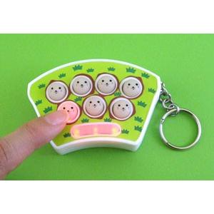 もぐらたたき&amp;ねずみたたきキーホルダー