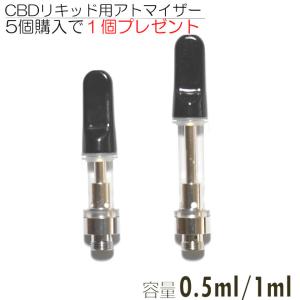 CBDデザイン入りオイル用ペン型ヴェポライザー(...の商品画像