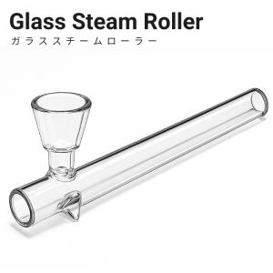 ガラス 製 パイプ スチームローラー 喫煙具 耐熱ガラス 透明 クリア 喫煙 パイプ 手巻きたばこ シャグ 葉 タバコ ドライハーブ CBD 軽量 携帯便利 シンプル