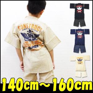 甚平/男の子/ヤンチャ/バックスカル本格甚平セットアップ/140/150/160/SALE商品・飛脚メール便対応（34571）2014SM｜little-angel