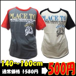 爆安価格/ヤンチャロゴ/男の子/半袖Ｔシャツ/140/150/160/SALE商品・メール便対応（34604A）｜little-angel