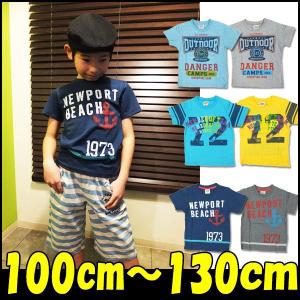 BLUE MART/アメカジ/男の子/選べる6カラープリント半袖Ｔシャツ/100/110/120/130/SALE商品・メール便対応（43630）2014SM｜little-angel