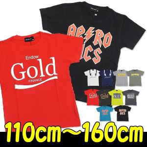 SHISKY 男の子 選べる10タイプ プチプラ シスキー アメカジプリント半袖Ｔシャツ/110/120/130/140/150/160 子供服 セール・メール便対応（527-05）2017SM｜little-angel