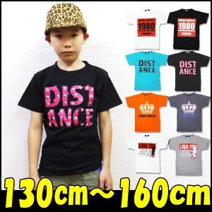 SHISKY/男の子も女の子も/8種類/選べるロゴプリント激安半袖Ｔシャツ/130cm〜160cm/SALE商品・メール便対応（634-06）2014SM｜little-angel