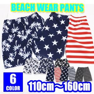 SHISKY 韓国子供服 男の子 水着 プール 夏休み 子供服