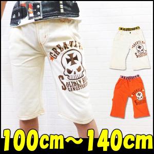 男の子/スカルBIGワッペン＆バックロゴプリントウエストリブハーフパンツ/100〜140/SALE商品・ゆうパケット・飛脚メール便対応（JT14-B2023）2014SM｜little-angel