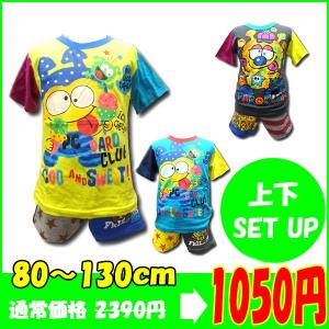 PAROCLUB/男の子/お得セットアップ/80cm〜130cm/SALE商品・メール便対応（PC3-3479）｜little-angel