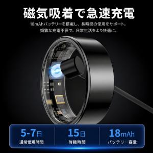 【期間限定割引】進化版 スマートリング 健康管...の詳細画像3