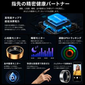 【期間限定割引】進化版 スマートリング 健康管...の詳細画像2