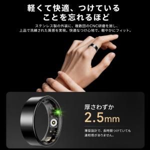 【期間限定割引】進化版 スマートリング 健康管...の詳細画像4
