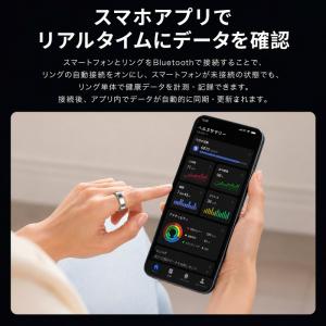 【期間限定割引】進化版 スマートリング 健康管...の詳細画像5