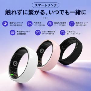 【期間限定セール】進化版 スマートリング 健康管理 センサー心拍 血中酸素 睡眠 生理 5ATM防水 Android/iPhone対応 父の日 母の日 暑さ対策 猛暑 カップル