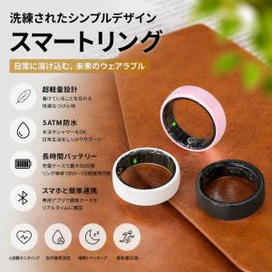 【期間限定セール】進化版 スマートリング 健康...の詳細画像1