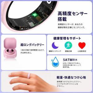 【期間限定セール】進化版 スマートリング 健康...の詳細画像3