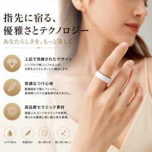 【期間限定セール】進化版 スマートリング 健康...の詳細画像2