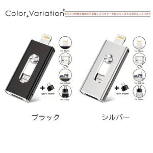 USBメモリ 4in1 16GB~256GB ...の詳細画像5