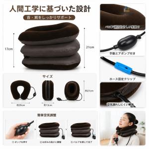 頚椎牽引器 エアー式 首サポーター ネックスト...の詳細画像4