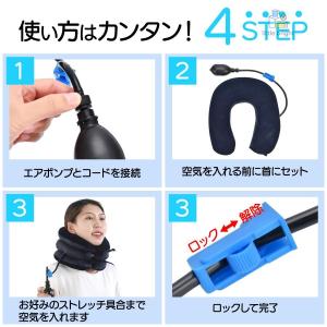 頚椎牽引器 エアー式 首サポーター ネックスト...の詳細画像5