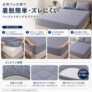 ベットシーツ 防水ボックスシーツ マットレスプ...の詳細画像3