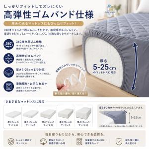 ベットシーツ 防水ボックスシーツ マットレスプ...の詳細画像5