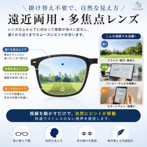 老眼鏡 遠近両用 調光サングラス ブルーライト...の詳細画像2