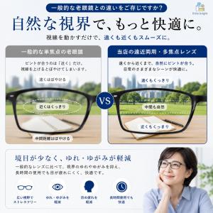老眼鏡 遠近両用 調光サングラス ブルーライト...の詳細画像3