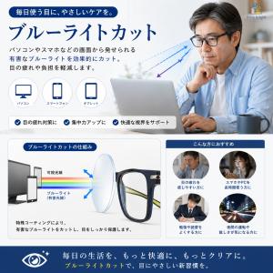 老眼鏡 遠近両用 調光サングラス ブルーライト...の詳細画像4
