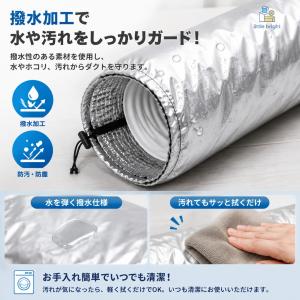 スポットクーラー ダクトカバー 排熱ホース 断...の詳細画像3