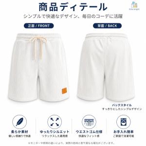 メンズ ハーフパンツ コーデュロイ ショートパ...の詳細画像4