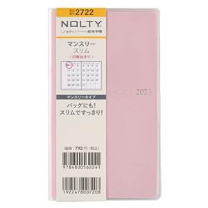 能率 NOLTY 手帳 2023年 マンスリー スリム ピンク 2722 (2022年