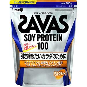 送料無料 明治 ザバス(SAVAS) ソイプロテイン100 ミルクティー風味 900g