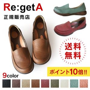 リゲッタ R-302 ドライビングローファー Re:getA