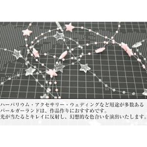 3m 【星型】パールガーランド ビーズガーラン...の詳細画像1