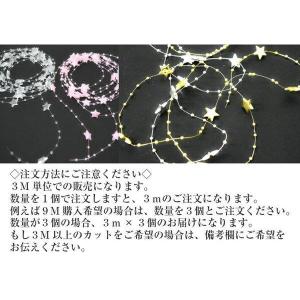 3m 【星型】パールガーランド ビーズガーラン...の詳細画像2