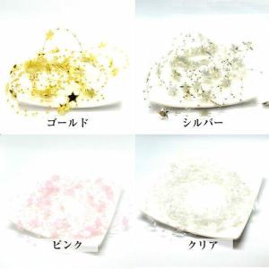 3m 【星型】パールガーランド ビーズガーラン...の詳細画像3